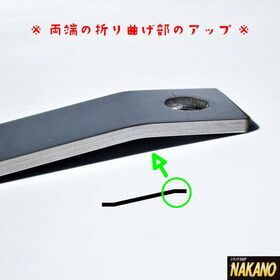 フォグランプステー　延長ステー 3