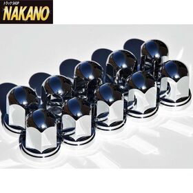 【ナットカバー トラック用　500390】 ISO 33ｍｍ高さ60ｍｍ ナットキャップ