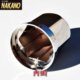 【ナットカバー トラック用　500390】 ISO 33ｍｍ高さ60ｍｍ ナットキャップ3