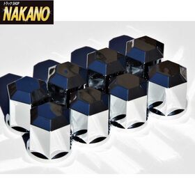 マルチ6角ナットカバー 10ヶ入り 33ｍｍ/41ｍｍ共用 高さ60ｍｍ