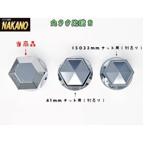 マルチ6角ナットカバー 10ヶ入り 33ｍｍ/41ｍｍ共用 高さ60ｍｍ