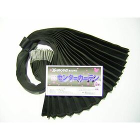 【2点セット 仮眠・センターカーテン　檜(ひのき)黒】高級志向トラック野郎 男の城4