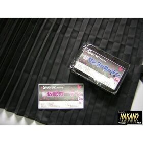 【2点セット　仮眠＆センターカーテン 】リーズナブル　遮光99％　黒　お買い得　ラウンドカーテン　アコーデオン