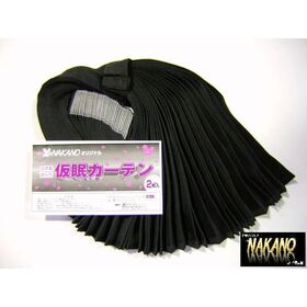 【3点セット 仮眠・センター・リアカーテン　檜(ひのき)黒】高級志向トラック野郎 男の城3