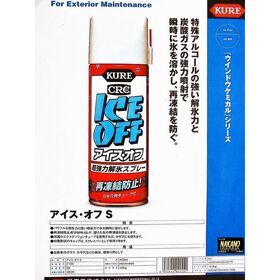 【超強力　解氷スプレー　420ｍｌ】フロントガラス凍結防止2
