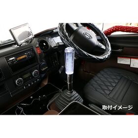 LED アクアシフトノブ 200L クリアー