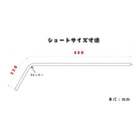 【アンテナステー 90°ショートサイズ　標準ルーフ用】軽トラ～2ｔ