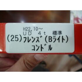 運転席　足マット　金華山　花篭（フローラル)　赤2