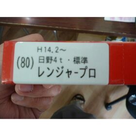 運転席　足マット　金華山　花篭（フローラル)　赤2