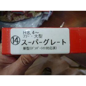 運転席　足マット　金華山　花篭（フローラル)　赤2