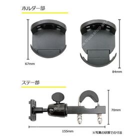 アシストグリップ固定式ホルダー4
