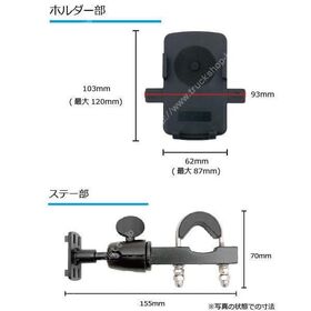 アシストグリップ固定式ホルダー4