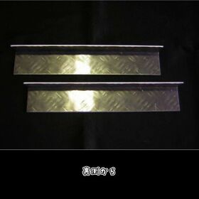 バンパーステップ L型300mm　R/L　2