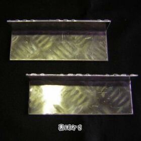 バンパーステップ L型150mm　R/L2