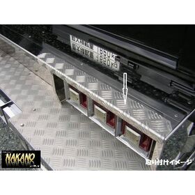 バンパーステップ L型600mm　R/L　2