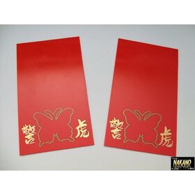 EVA泥よけ赤（警虎蝶入）2枚入　175×300ｍｍ　軽トラ用