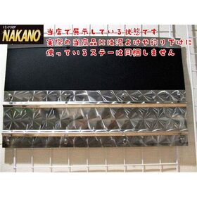 ☆泥よけステンレス（ウロコ） 500×150mm　ウロコステンレス 泥除けステン 飾りやひらひら防止 デコトラ