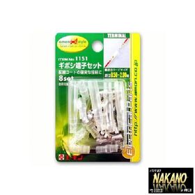 エーモン 1151 ギボシ端子セット
