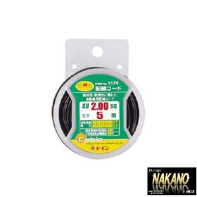 エーモン　1179　配線コード　各種電装品