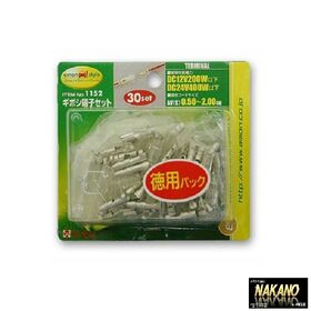 エーモン 1152 ギボシ端子セット