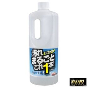 液体クリーナー2本セット　車の汚れ水垢　車内のヤニや油汚れ