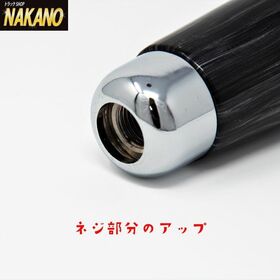 ガングリップタイプ　シフトノブ2
