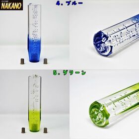 グラデーション 泡入り 8角シフトノブ 長さ200mm×40mm 各色 ネジ径 12×1.25/10×1.25付き