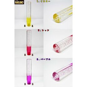 グラデーション 泡入り 8角シフトノブ 長さ250mm×40mm 各色 ネジ径 12×1.25/10×1.25付き
