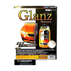 【洗車クリーナー&洗車スポンジセット】カーシャンプー　車洗剤