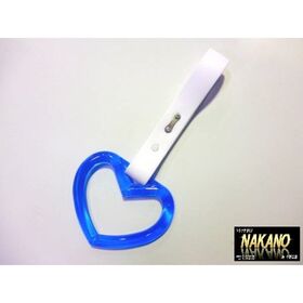 【訳あり品　つり輪　ハート　ブルー】旧車　室内装飾