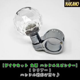 ハンドルスピンナー　ダイヤカット2