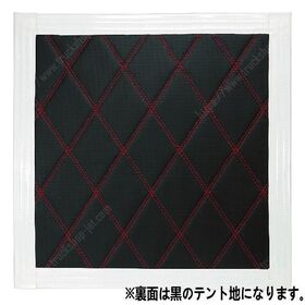 綺羅 　泥よけ　500×600ｍｍ　Ｗステッチ　ウレタン入り3