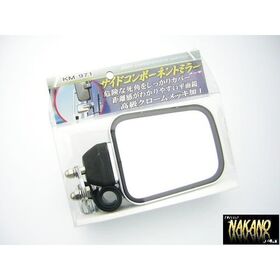 【ハイウェイミラー　KM-971】カシムラ製　メッキ　平面　高速ミラー　サイドミラー3