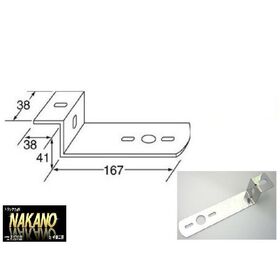バス　マーカーステー　車幅灯ステー　ステンレス 細Ｚ型１ヶ付 839