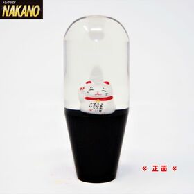 招き猫　シフトノブ　100ｍｍ×43mmФ 12×1.25（8×1.25＆10×1.25）　レトロ　縁起物