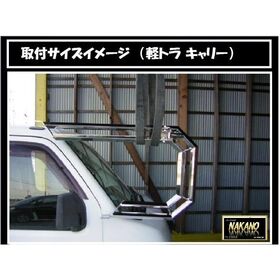 【ミラーステー チップレス 25角2段】軽トラ全般車2