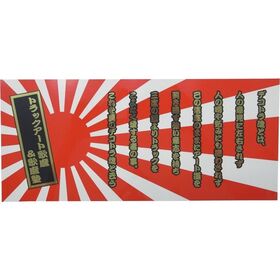 日章旗　日の丸ステッカー　歌麿　日本国国旗