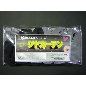 【リヤカーテン　グレー/黒】軽くて抜群の遮光性 男の城　ベット後ろ　サイドカーテン2