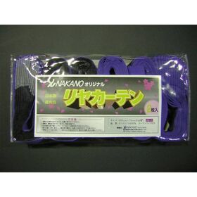 【リヤカーテン　ブルー/黒】軽くて抜群の遮光性 男の城　ベット後ろ　サイドカーテン2