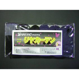 【リヤカーテン　ネイビー/黒】軽くて抜群の遮光性 男の城　ベット後ろ　サイドカーテン2