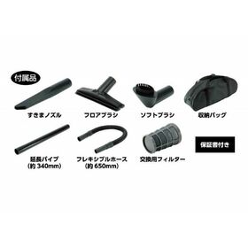 【サイクロン式 ツイスター 掃除機24Ｖ】3