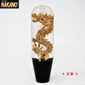 ドラゴン　シフトノブ　110mm　12×1.25(8x1.25・10x1.25ネジ口径変換付）　昇り龍