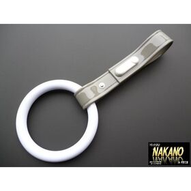 つり輪　丸型白　バスや電車でおなじみ吊り革