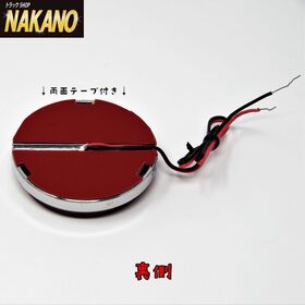 LED6 丸型反射板 リフレクター NEO 24V 　裏