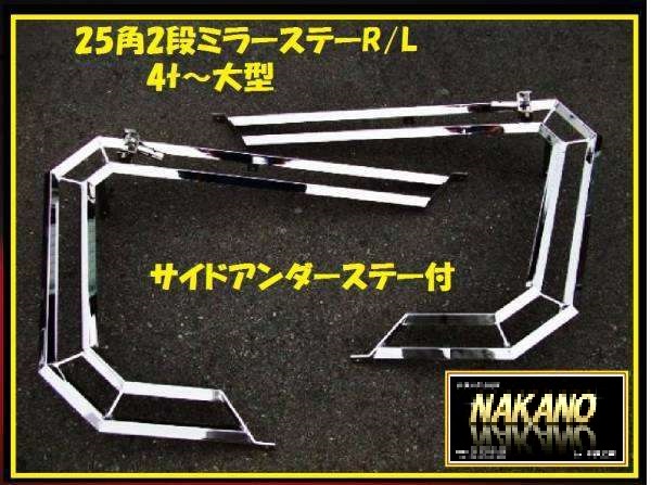 ブログ :: 新着情報 :: 只今人気沸騰中のNAKANOオリジナルミラー