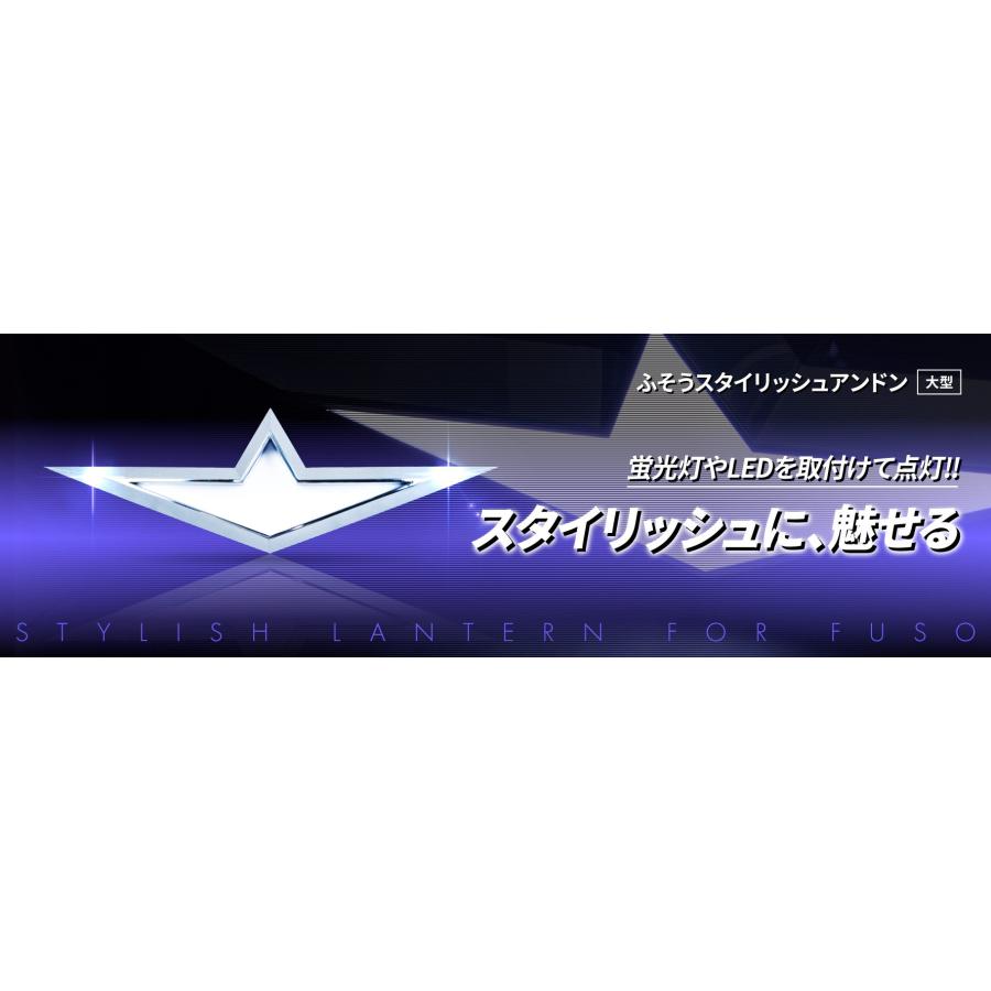 トラック用 フソー バスマークアンドン ユニット無し 524317 バスマークアンドンケース：トラックショップNAKANO