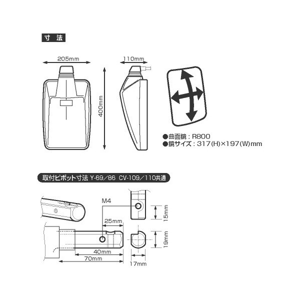 コンボイミラーY69ヤック製カスタムミラーステー等に：トラックショップNAKANO