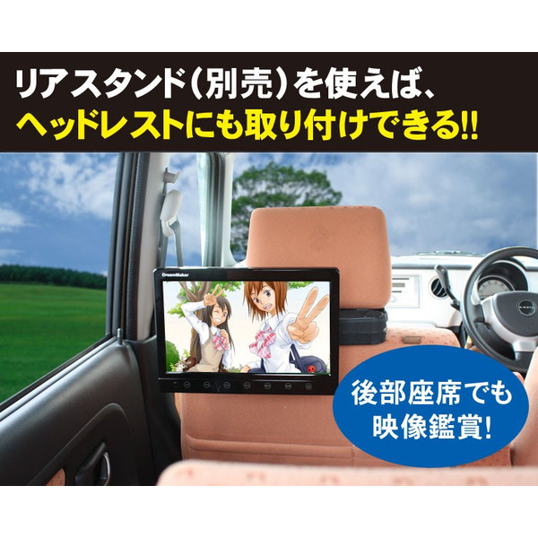 フルセグtv テレビ Tv101ｂ 液晶 12 24v