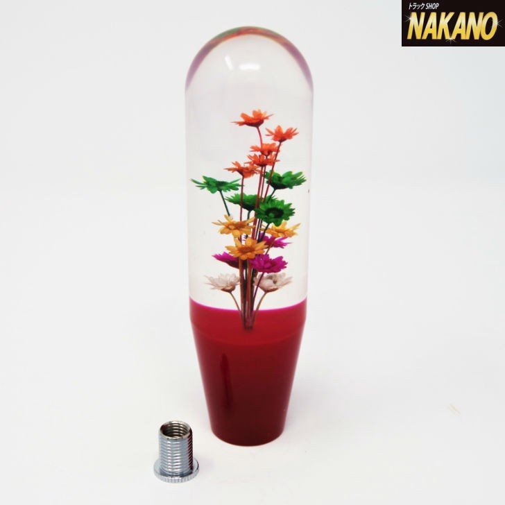 カラーリング水中花シフトノブ 150mm×40mmΦ 12×1.25/10×1.25 赤/青/緑/黒：トラックショップNAKANO