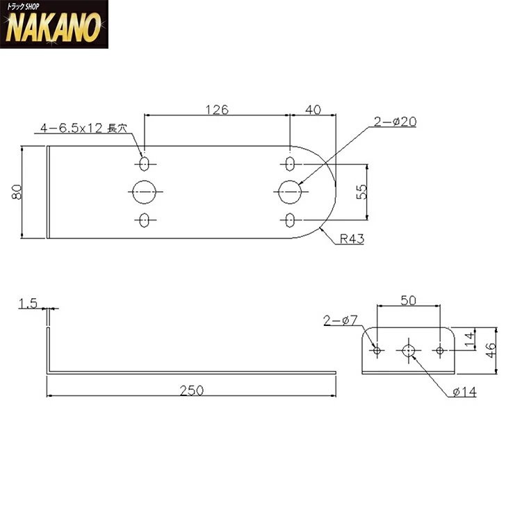 NAKANO バスマーカーステー L型2連 IKK L-111 8ヶセット SUS430 車幅灯 